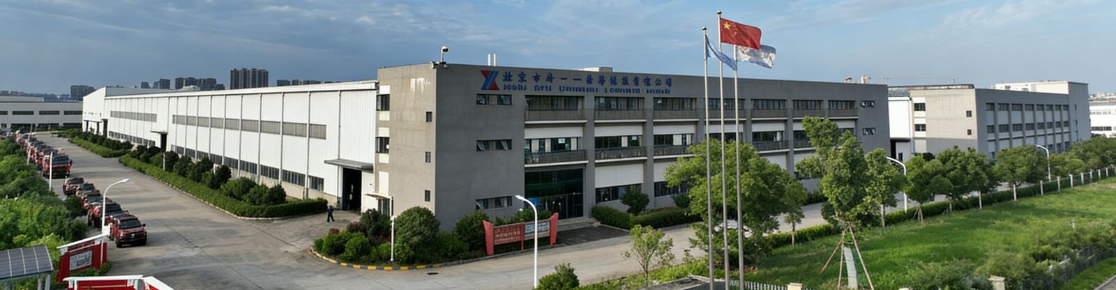 Dry Powder Fire Truck